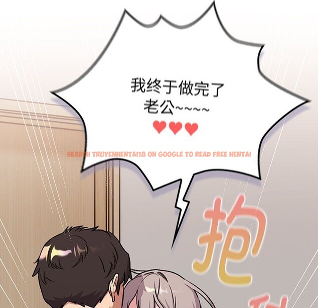 查看漫画分組換換愛 - 第127話 - www.tymanga.com中的2514114图片