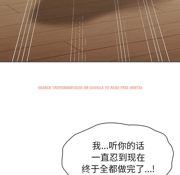 查看漫画分組換換愛 - 第127話 - www.tymanga.com中的2514117图片