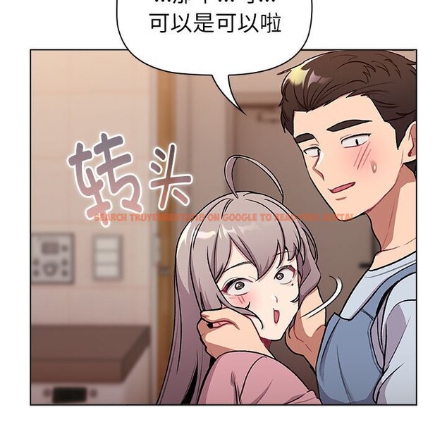 查看漫画分組換換愛 - 第127話 - www.tymanga.com中的2514123图片