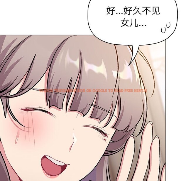 查看漫画分組換換愛 - 第127話 - www.tymanga.com中的2514127图片