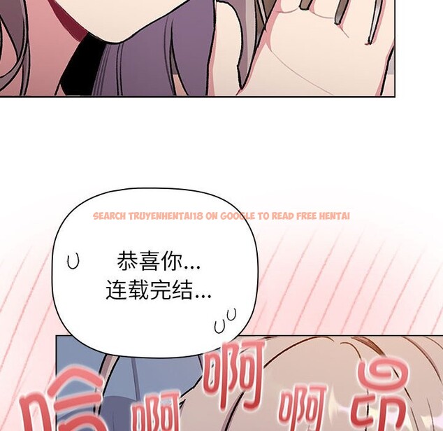 查看漫画分組換換愛 - 第127話 - www.tymanga.com中的2514128图片