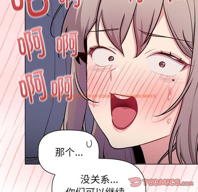 查看漫画分組換換愛 - 第127話 - www.tymanga.com中的2514129图片