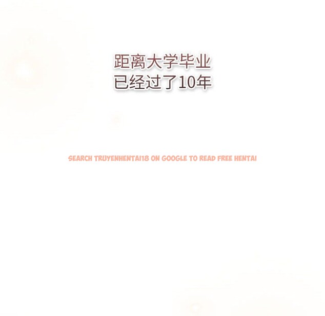 查看漫画分組換換愛 - 第127話 - www.tymanga.com中的2514136图片