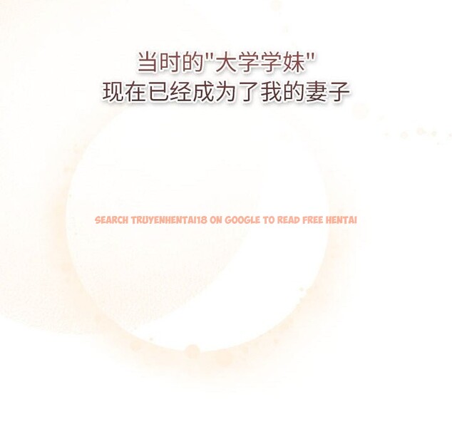 查看漫画分組換換愛 - 第127話 - www.tymanga.com中的2514140图片