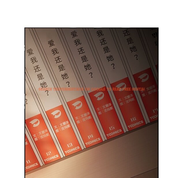 查看漫画分組換換愛 - 第127話 - www.tymanga.com中的2514141图片