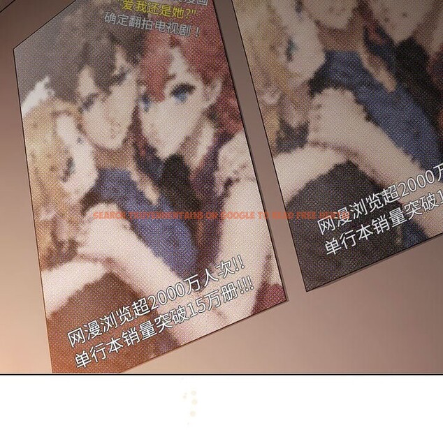 查看漫画分組換換愛 - 第127話 - www.tymanga.com中的2514143图片