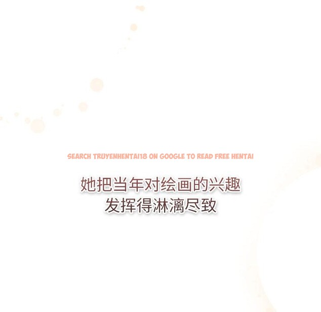 查看漫画分組換換愛 - 第127話 - www.tymanga.com中的2514144图片