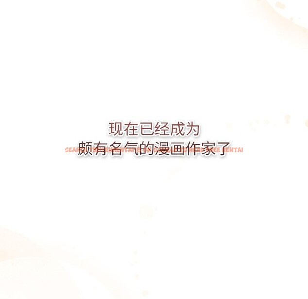 查看漫画分組換換愛 - 第127話 - www.tymanga.com中的2514145图片