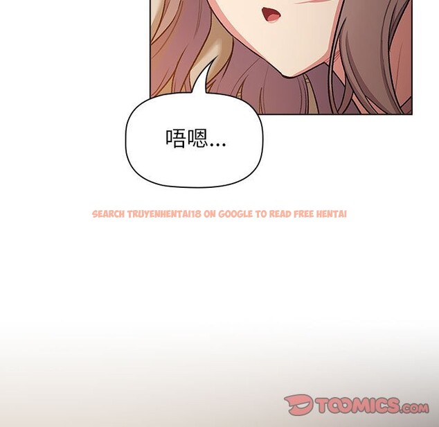 查看漫画分組換換愛 - 第127話 - www.tymanga.com中的2514147图片