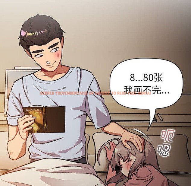 查看漫画分組換換愛 - 第127話 - www.tymanga.com中的2514148图片