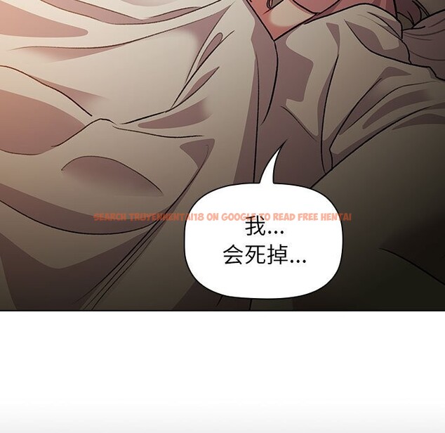 查看漫画分組換換愛 - 第127話 - www.tymanga.com中的2514149图片