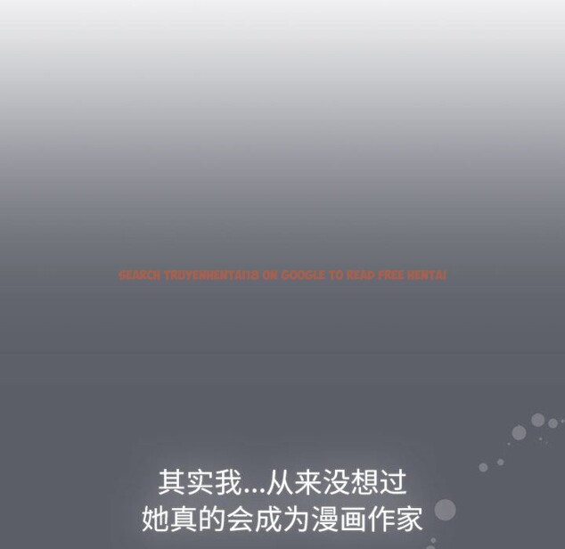 查看漫画分組換換愛 - 第127話 - www.tymanga.com中的2514150图片