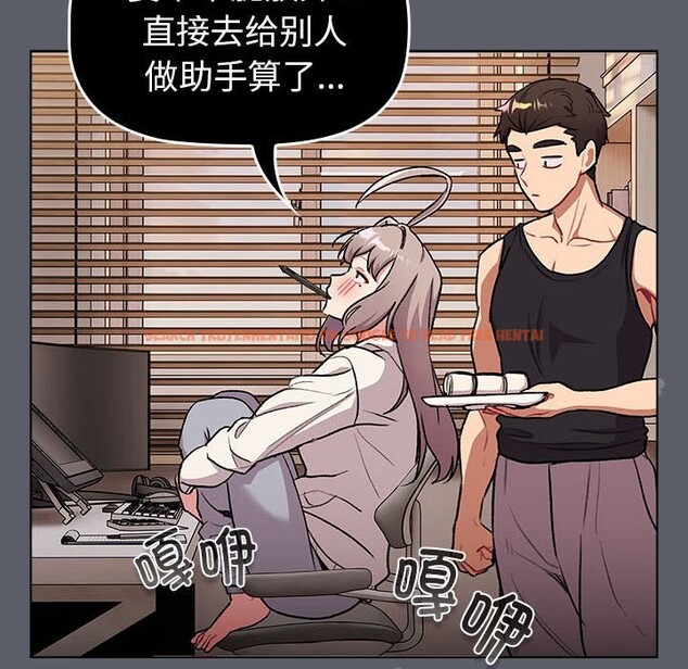 查看漫画分組換換愛 - 第127話 - www.tymanga.com中的2514152图片