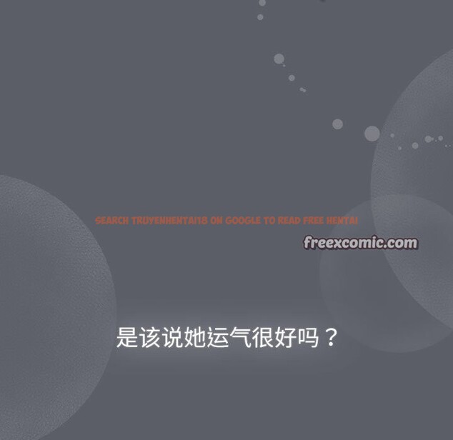 查看漫画分組換換愛 - 第127話 - www.tymanga.com中的2514153图片