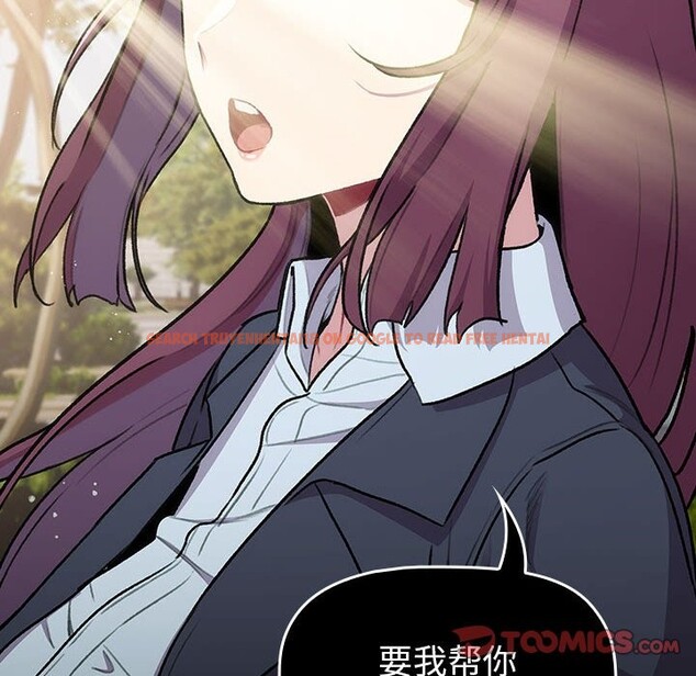 查看漫画分組換換愛 - 第127話 - www.tymanga.com中的2514156图片