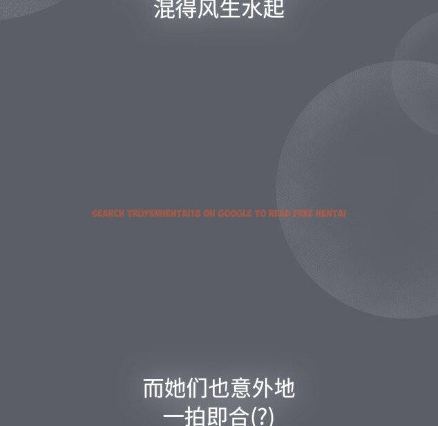 查看漫画分組換換愛 - 第127話 - www.tymanga.com中的2514158图片