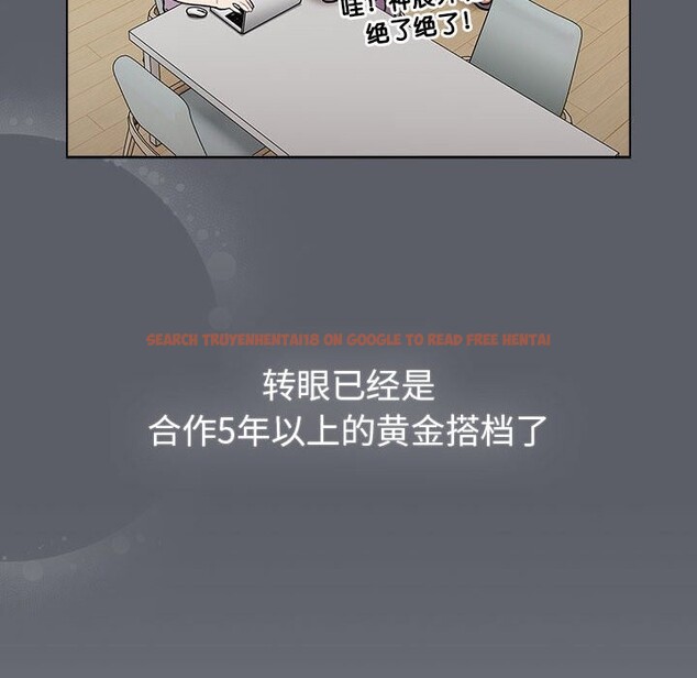 查看漫画分組換換愛 - 第127話 - www.tymanga.com中的2514160图片