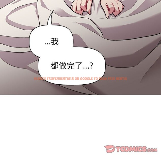 查看漫画分組換換愛 - 第127話 - www.tymanga.com中的2514165图片