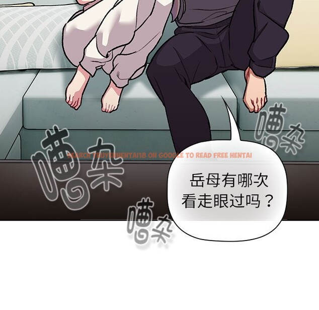 查看漫画分組換換愛 - 第127話 - www.tymanga.com中的2514175图片