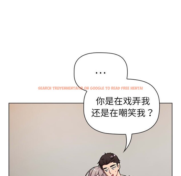 查看漫画分組換換愛 - 第127話 - www.tymanga.com中的2514179图片