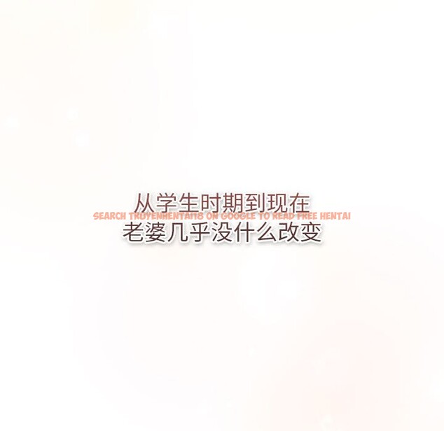 查看漫画分組換換愛 - 第127話 - www.tymanga.com中的2514187图片