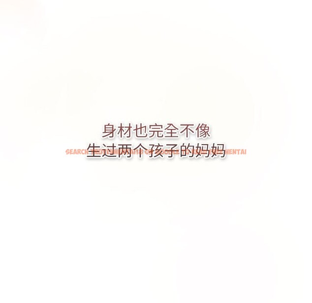 查看漫画分組換換愛 - 第127話 - www.tymanga.com中的2514191图片