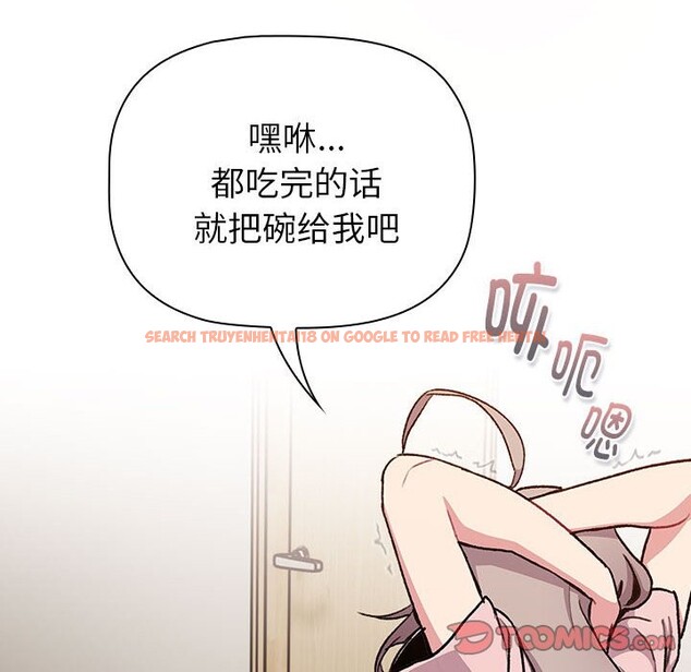 查看漫画分組換換愛 - 第127話 - www.tymanga.com中的2514192图片