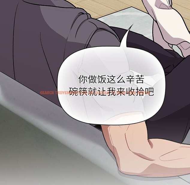 查看漫画分組換換愛 - 第127話 - www.tymanga.com中的2514194图片