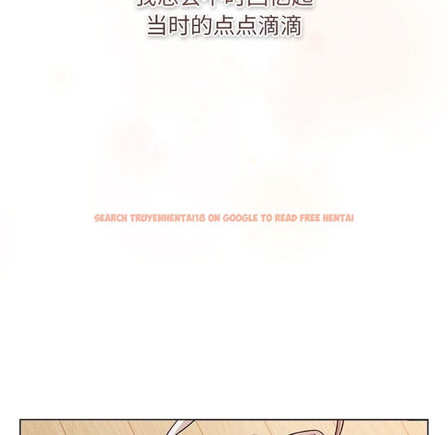 查看漫画分組換換愛 - 第127話 - www.tymanga.com中的2514196图片