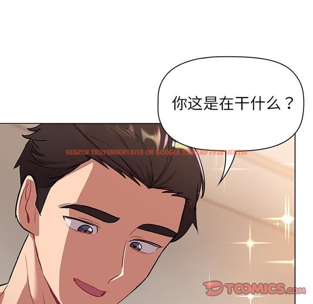 查看漫画分組換換愛 - 第127話 - www.tymanga.com中的2514201图片