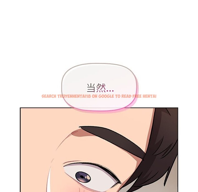 查看漫画分組換換愛 - 第127話 - www.tymanga.com中的2514207图片