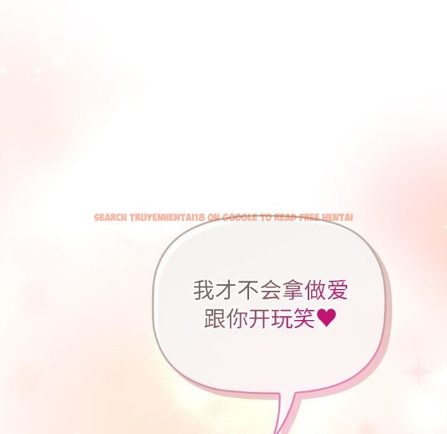 查看漫画分組換換愛 - 第127話 - www.tymanga.com中的2514209图片