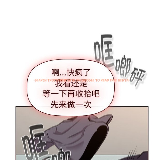 查看漫画分組換換愛 - 第127話 - www.tymanga.com中的2514213图片