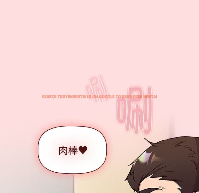 查看漫画分組換換愛 - 第127話 - www.tymanga.com中的2514226图片