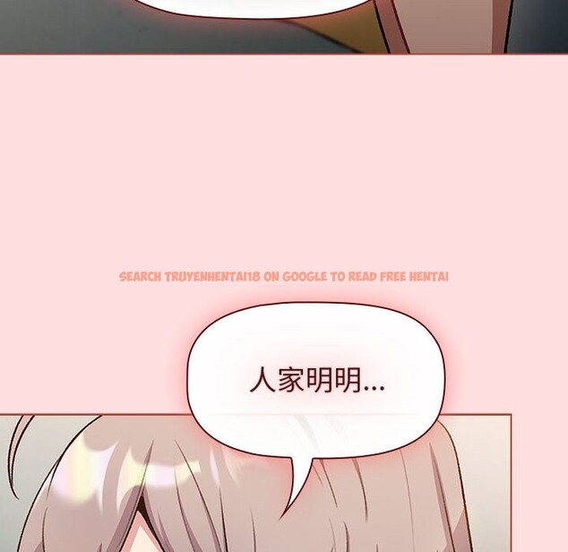 查看漫画分組換換愛 - 第127話 - www.tymanga.com中的2514230图片