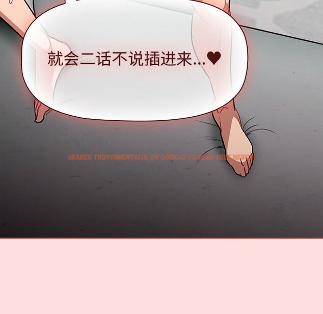 查看漫画分組換換愛 - 第127話 - www.tymanga.com中的2514241图片