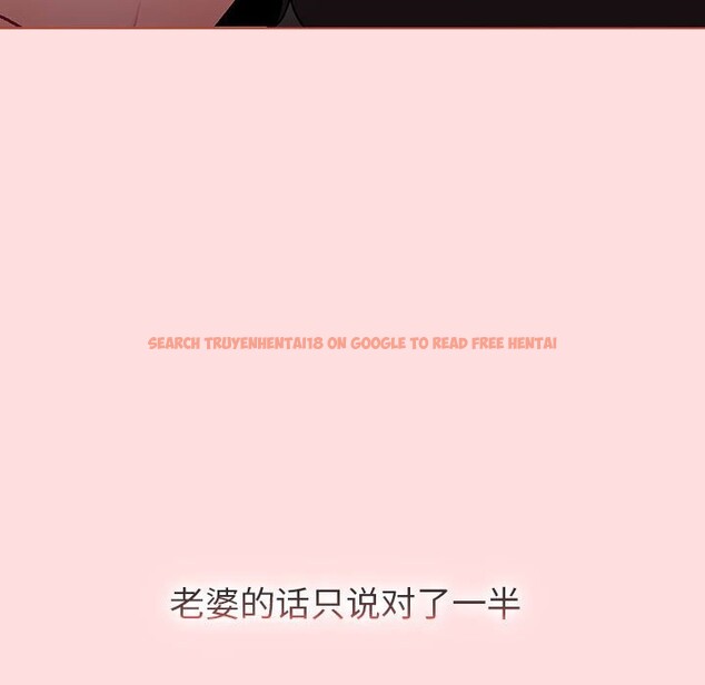 查看漫画分組換換愛 - 第127話 - www.tymanga.com中的2514251图片