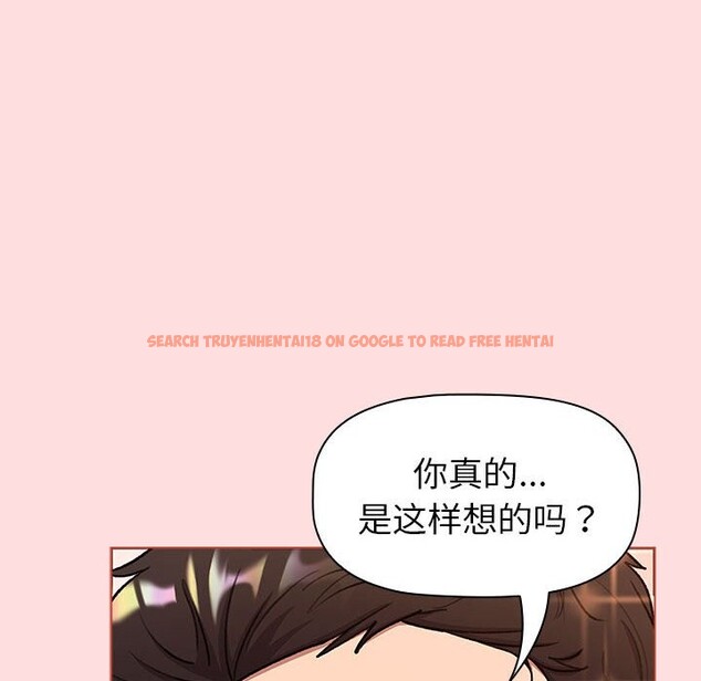 查看漫画分組換換愛 - 第127話 - www.tymanga.com中的2514252图片