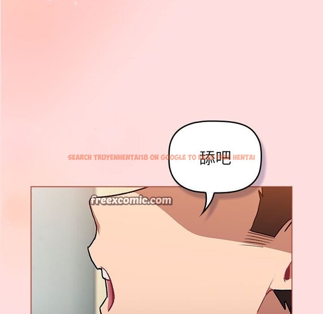 查看漫画分組換換愛 - 第127話 - www.tymanga.com中的2514258图片