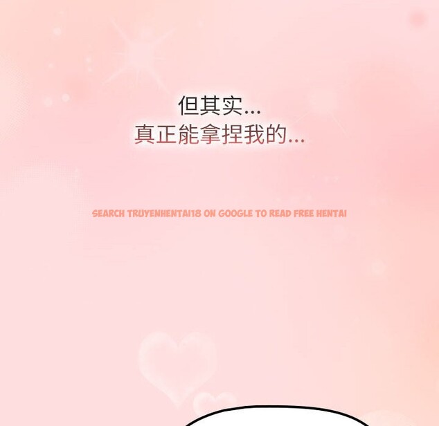 查看漫画分組換換愛 - 第127話 - www.tymanga.com中的2514260图片