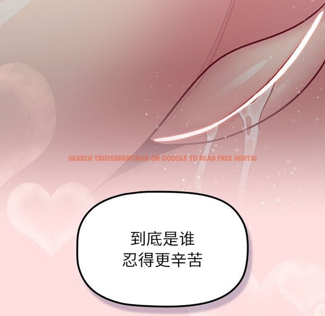 查看漫画分組換換愛 - 第127話 - www.tymanga.com中的2514266图片