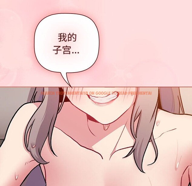 查看漫画分組換換愛 - 第128話 - www.tymanga.com中的2545040图片