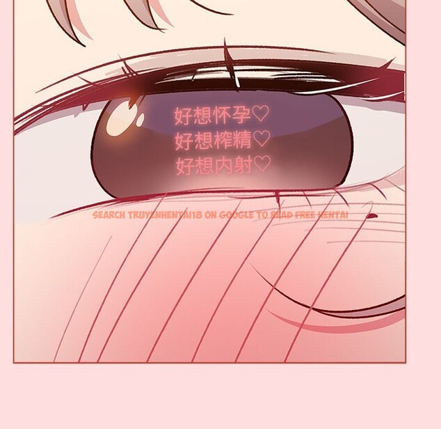 查看漫画分組換換愛 - 第128話 - www.tymanga.com中的2545050图片