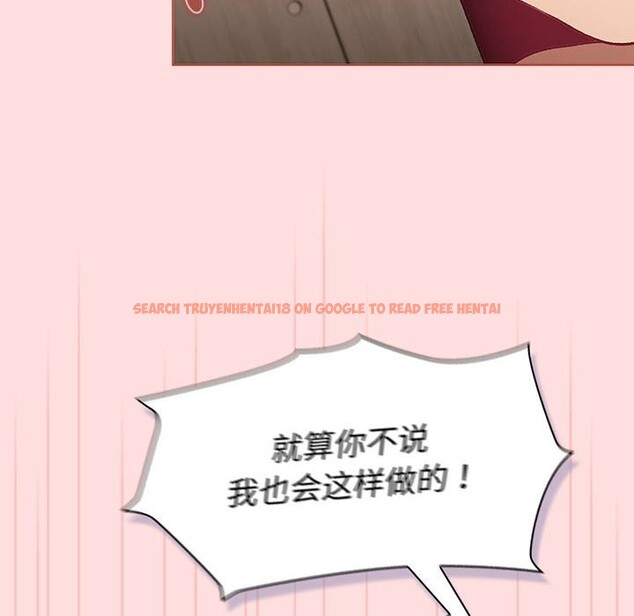 查看漫画分組換換愛 - 第128話 - www.tymanga.com中的2545052图片