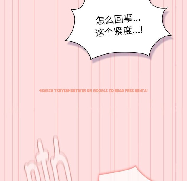 查看漫画分組換換愛 - 第128話 - www.tymanga.com中的2545065图片