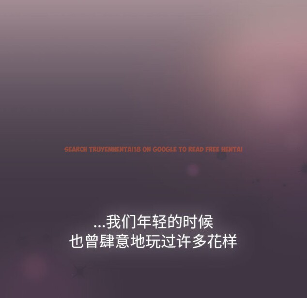 查看漫画分組換換愛 - 第128話 - www.tymanga.com中的2545077图片