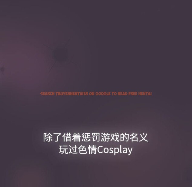 查看漫画分組換換愛 - 第128話 - www.tymanga.com中的2545082图片