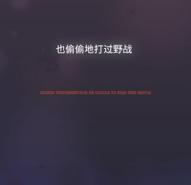 查看漫画分組換換愛 - 第128話 - www.tymanga.com中的2545086图片