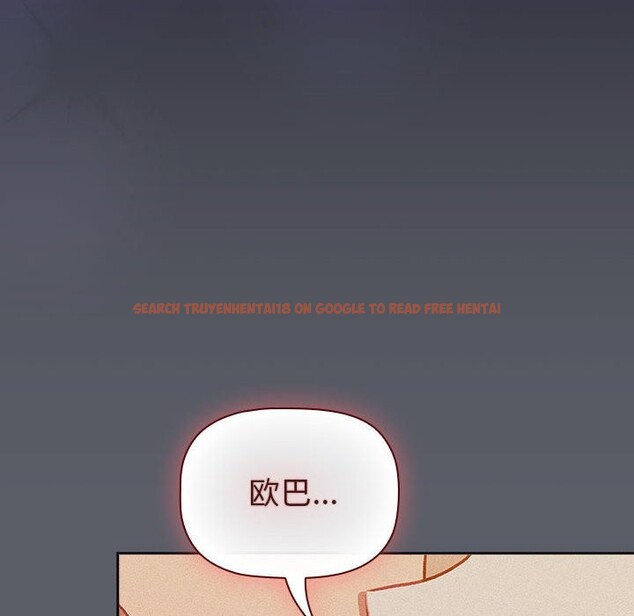 查看漫画分組換換愛 - 第128話 - www.tymanga.com中的2545094图片