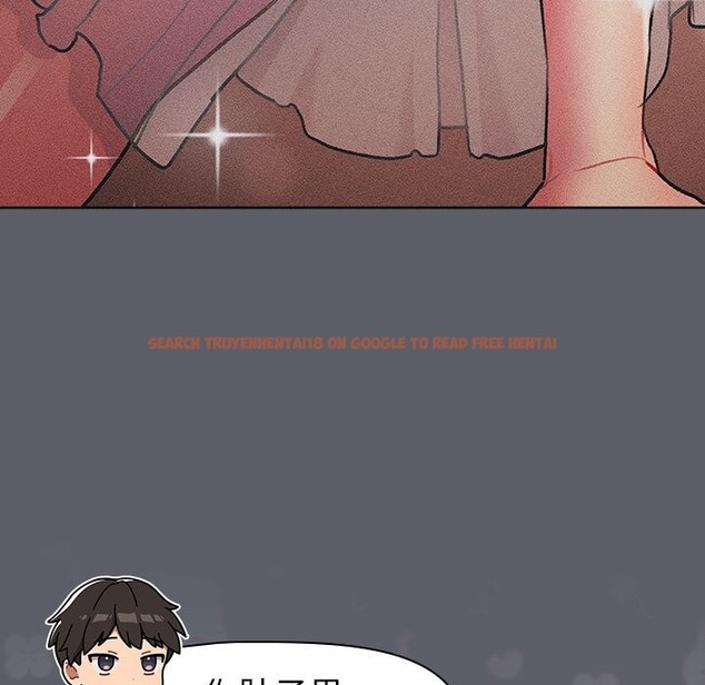 查看漫画分組換換愛 - 第128話 - www.tymanga.com中的2545099图片